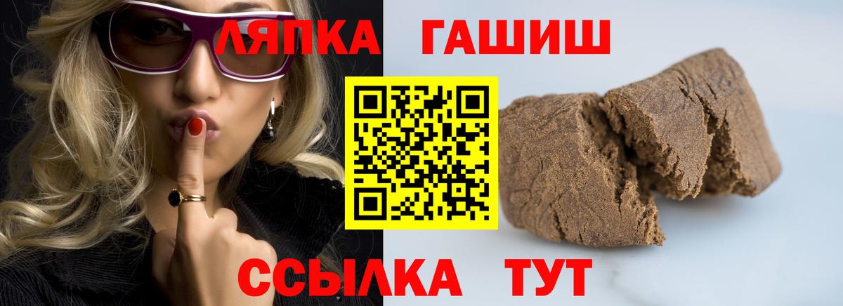 ГАШИШ  Гашиш Premium  Сочи  Вход с VPN  Гашиш Cannabis 