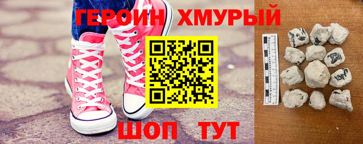 A PVP Сочи