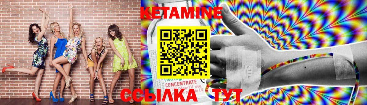 shop телеграм  Вход с VPN  Сочи  КЕТАМИН VHQ  mega ONION 