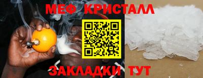 а пвп мука Обь