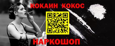 кокаин премиум Нягань