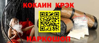 кокаин премиум Нягань