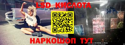 а пвп мука Обь