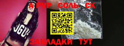 а пвп мука Обь