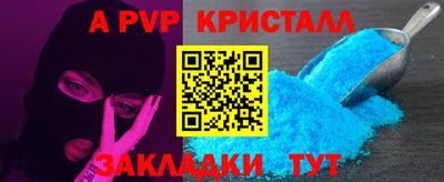 а пвп мука Обь