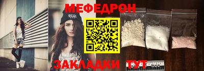 кокаин премиум Нягань