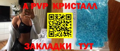 а пвп мука Обь