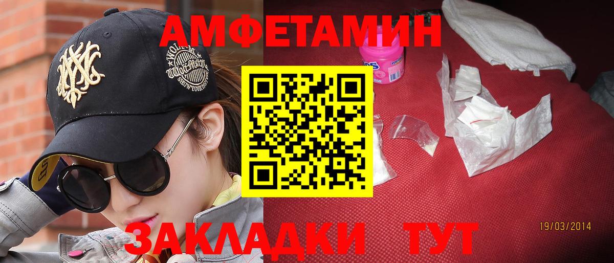 Первитин витя  Вход с VPN  Сочи  Первитин витя 