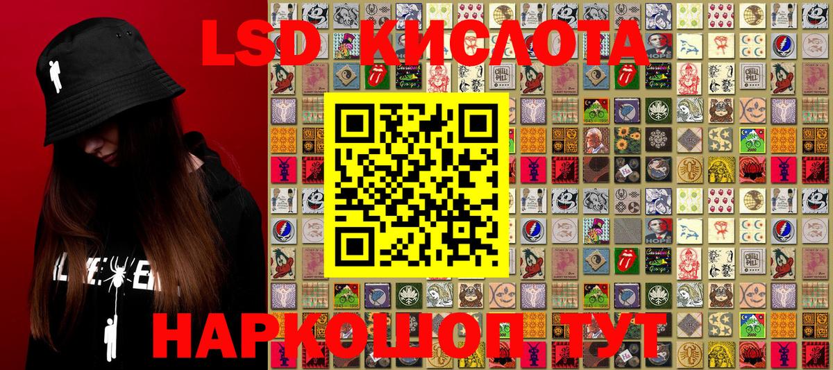 Наркотические марки  Наркотические марки 1500мкг  Вход с VPN  Наркотические марки 1500мкг  Сочи 